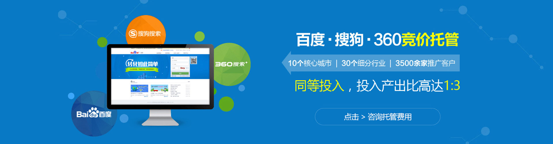 中沙群岛sem专员
