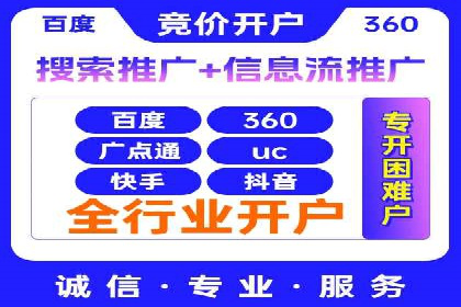 案例解析：如何用百度推广精准获客