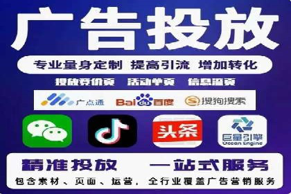 竞价SEM托管的成功之路：从理论到实践