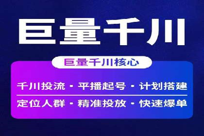 竞价代运营的转化率提升：某行业领先企业的秘诀